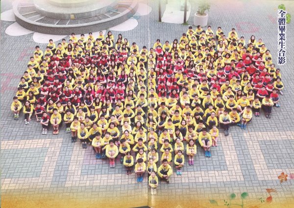 104學年度第17屆12班