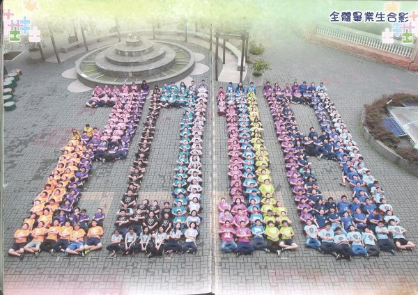 106學年度第19屆13班