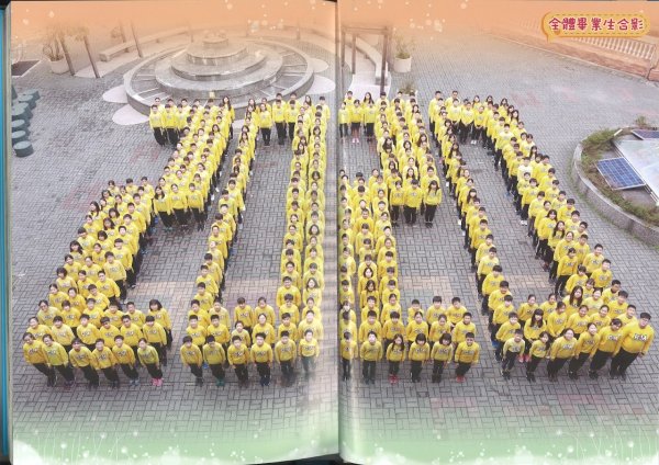 108學年度第21屆12班