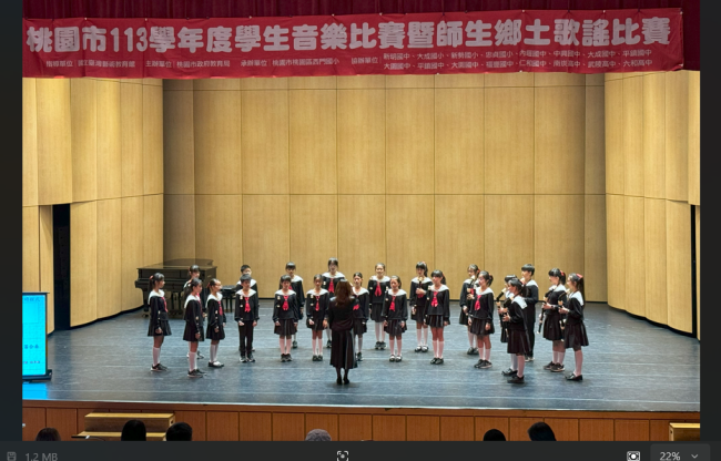 113學年度學生音樂比賽國小組直笛合奏榮獲優等