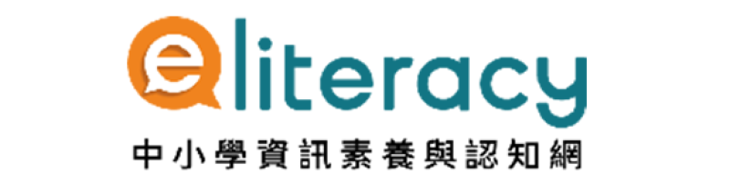 教育部資訊素養網